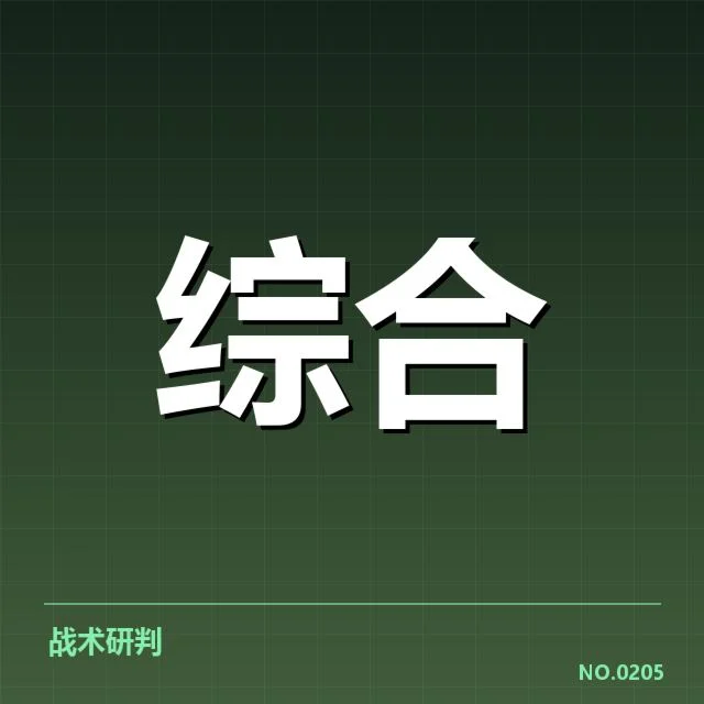 中国电竞国服杯抽签：赛事安排合理性疑问